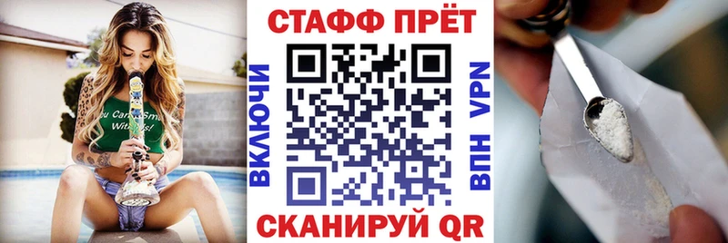 Все наркотики Искитим Марихуана Кокаин ГАШ Меф мяу мяу