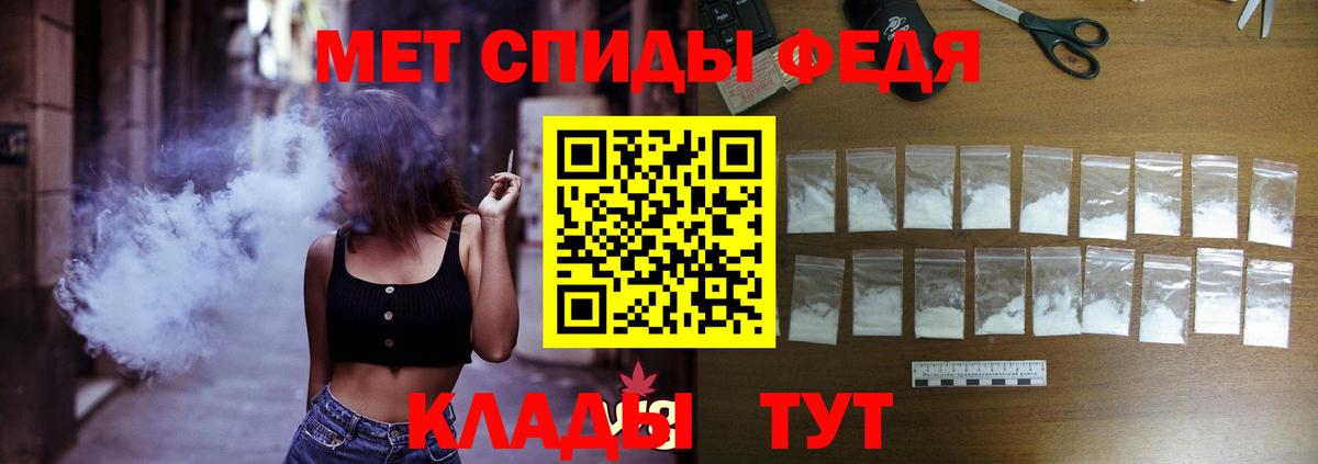   ссылка  АМФЕТАМИН 97%  АМФЕТАМИН  Вход с VPN  Искитим 