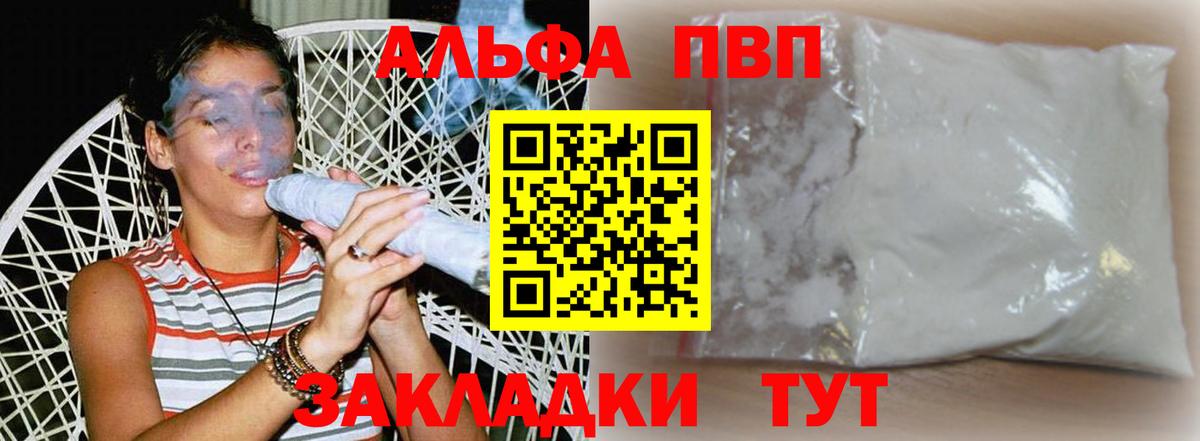 A-PVP СК Искитим