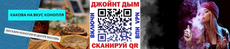 Печенье с ТГК конопля  купить наркотик  Искитим 