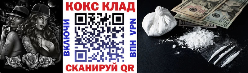КОКАИН Эквадор  МЕГА ССЫЛКА  Искитим 