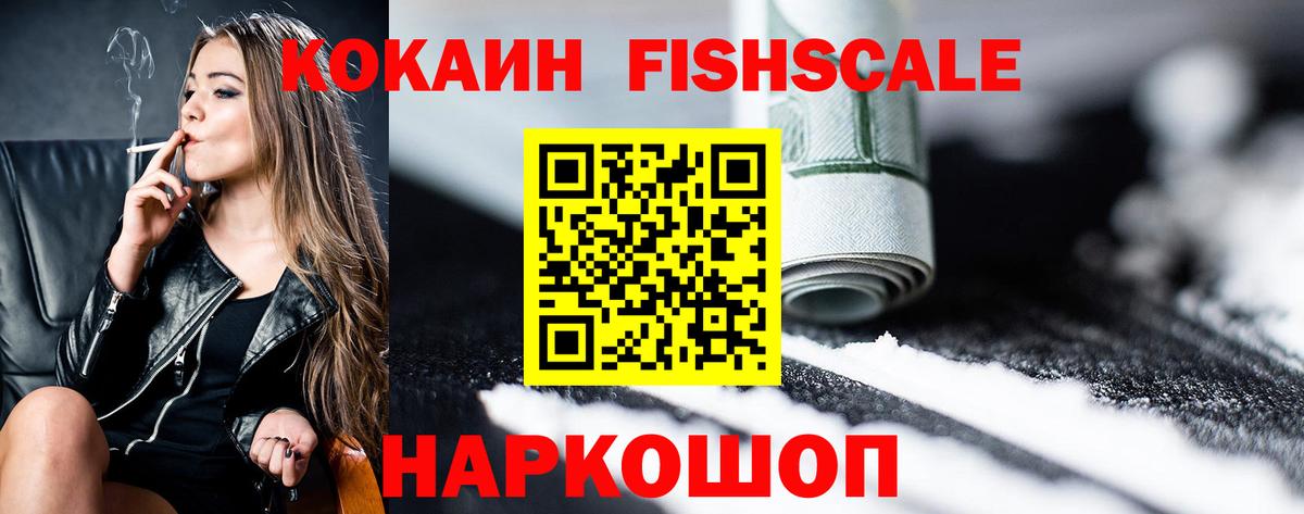 Кокаин 97%  Вход с VPN  Кокаин 98%  Искитим 