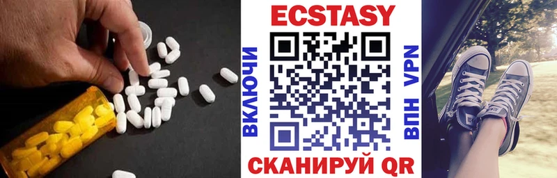 mega как войти  Искитим  Экстази mix 