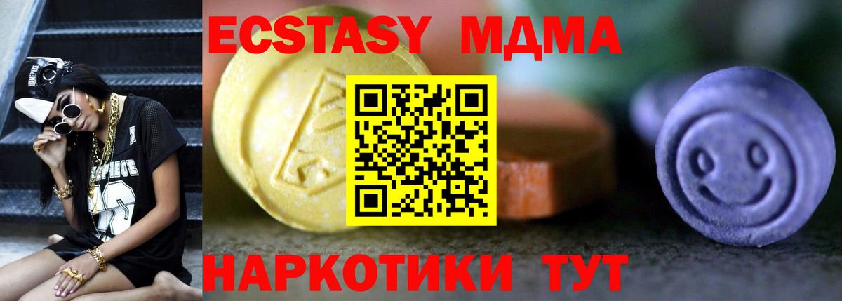Искитим  ЭКСТАЗИ бентли  Вход с VPN  Экстази  дарк нет клад  Экстази Дубай 