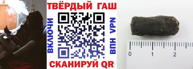 как найти закладки  Искитим  МЕГА рабочий сайт  Гашиш 40% ТГК 