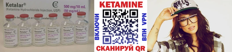 даркнет сайт  Искитим  КЕТАМИН ketamine 