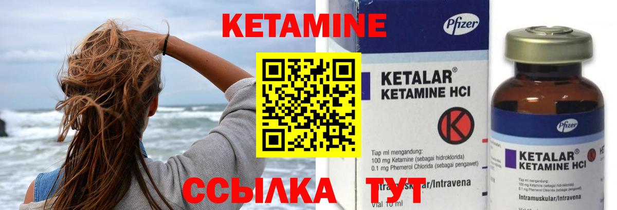  КОКАИН Искитим