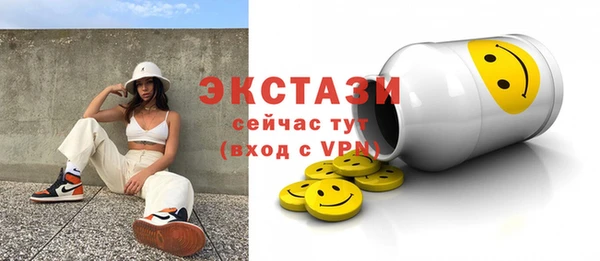 трава Алексин