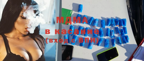 мдма Абаза