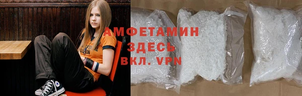 MDMA Premium VHQ Покровск