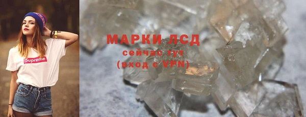 трава Алексин