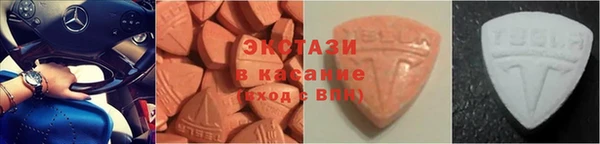 ECSTASY Алексеевка