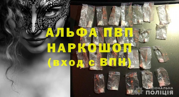 трава Алексин