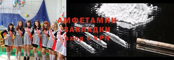 трава Алексин