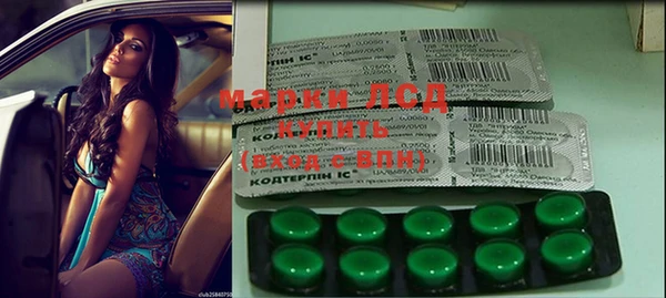 ECSTASY Алексеевка