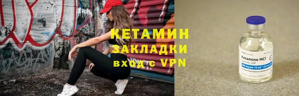 кокаин VHQ Покров