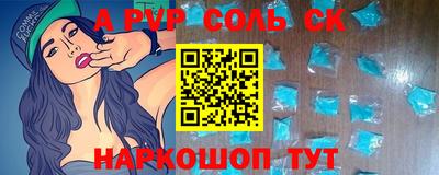 мефедрон мука Кумертау