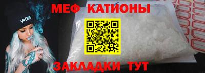 мефедрон мука Кумертау