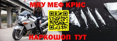спиды Кулебаки