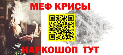 мефедрон мука Кумертау