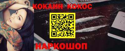 мефедрон мука Кумертау