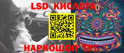 мяу мяу кристалл Кунгур