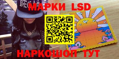 мяу мяу кристалл Кунгур