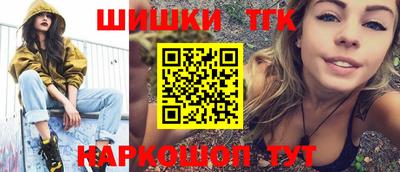 мяу мяу кристалл Кунгур
