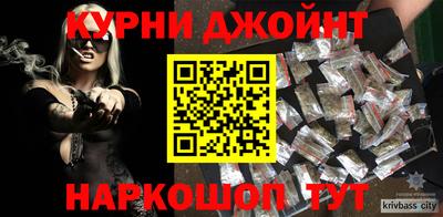 мяу мяу кристалл Кунгур