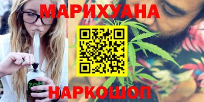 мяу мяу кристалл Кунгур