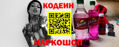 мяу мяу кристалл Кунгур