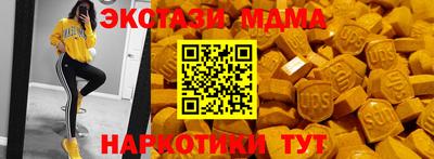 мяу мяу кристалл Кунгур