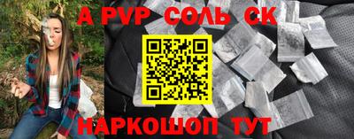 мяу мяу кристалл Кунгур