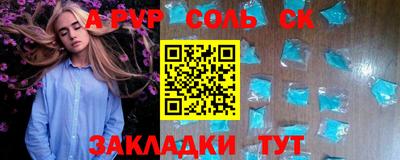 спиды Кулебаки