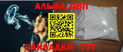 мефедрон мука Кумертау