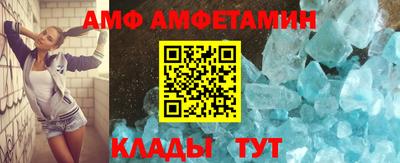 спиды Кулебаки