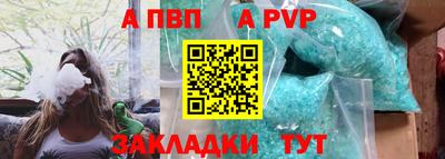 спиды Кулебаки