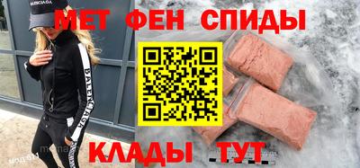 мефедрон мука Кумертау