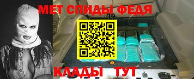 спиды Кулебаки