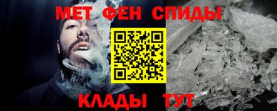 спиды Кулебаки