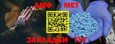 спиды Кулебаки