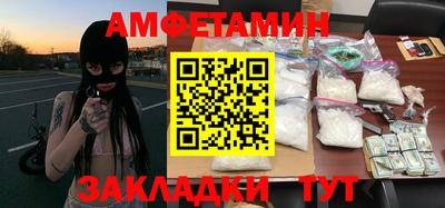мефедрон мука Кумертау