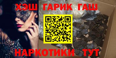 трава Тулун