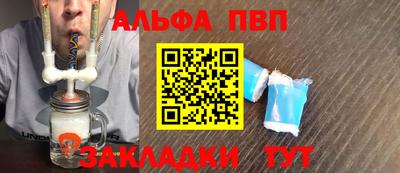 мефедрон мука Кумертау