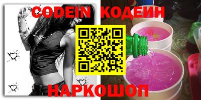 мяу мяу кристалл Кунгур