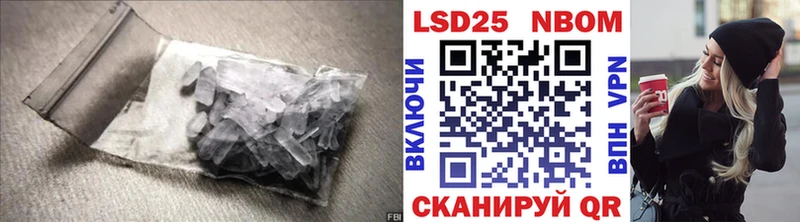 сайты даркнета Telegram  Искитим  LSD-25 экстази ecstasy 