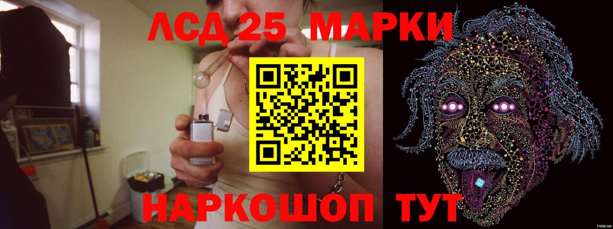 Лсд 25 экстази ecstasy  Лсд 25 экстази ecstasy  Вход с VPN  Искитим 
