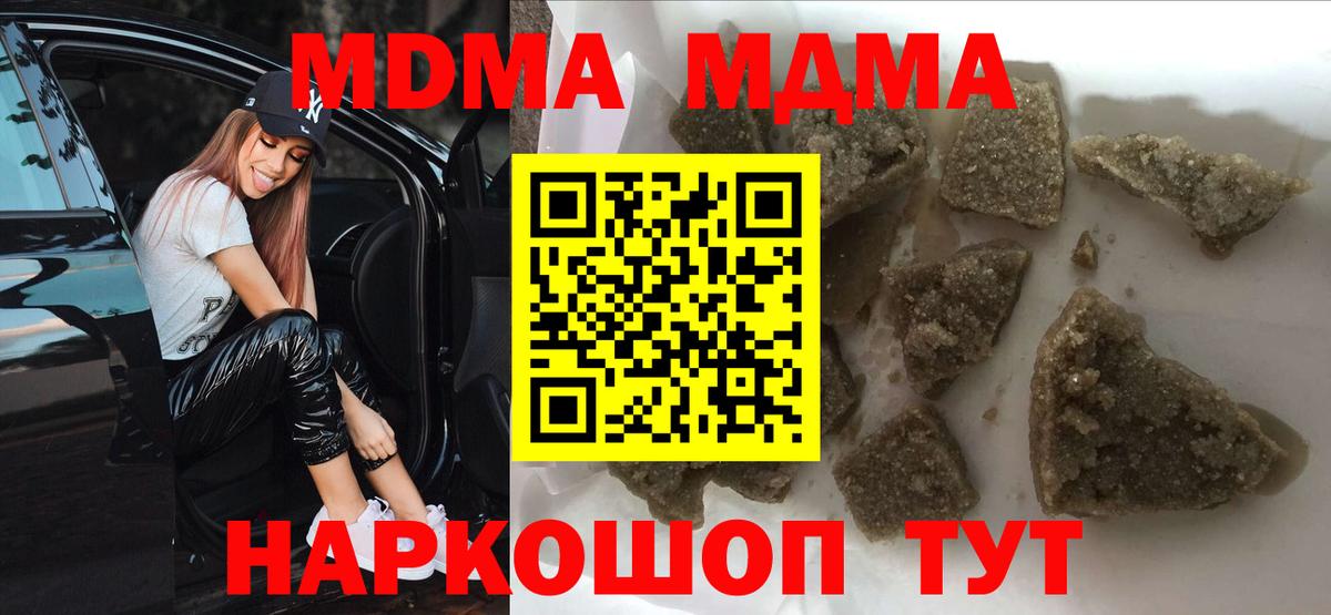 МДМА VHQ Искитим