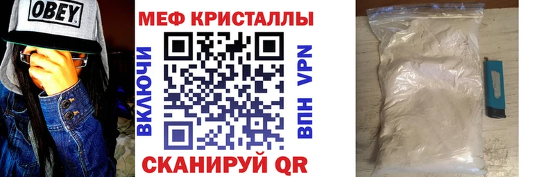 Мефедрон VHQ  где найти наркотики  Искитим 