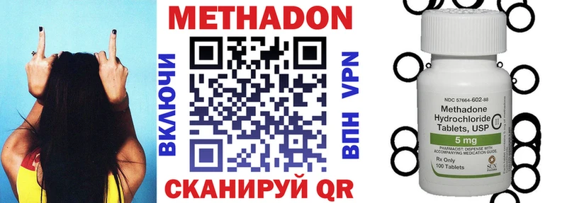 Метадон белоснежный  даркнет сайт  Искитим 